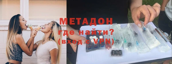 метамфетамин Верхний Тагил