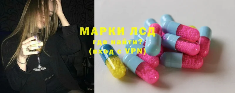 сайты даркнета наркотические препараты  ссылка на мегу маркетплейс  Россошь  LSD-25 экстази кислота 