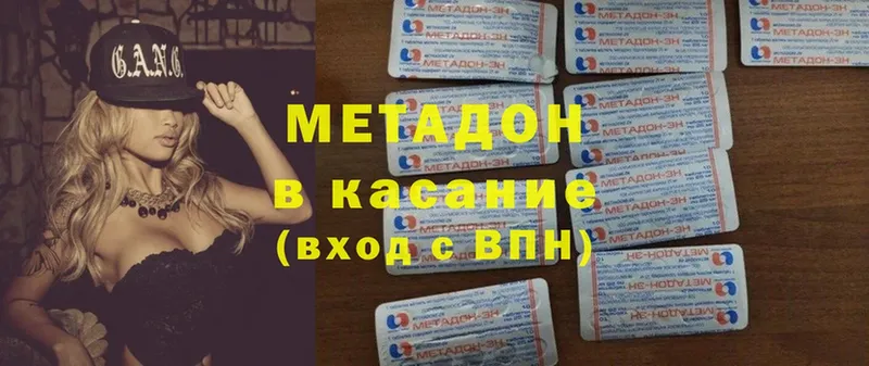 купить  сайты  Россошь  Метадон мёд 